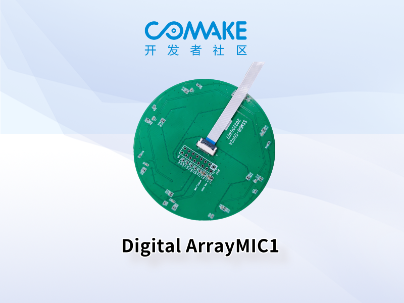 Digital Array Microphone