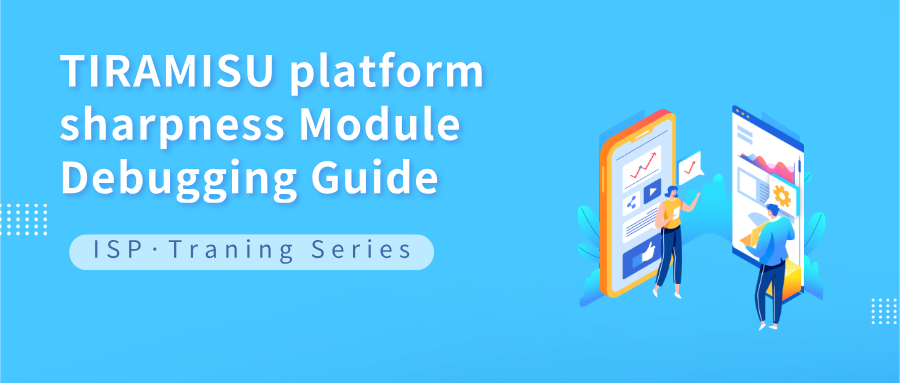 TIRAMISU Platform Sharpness Module Debugging Guide