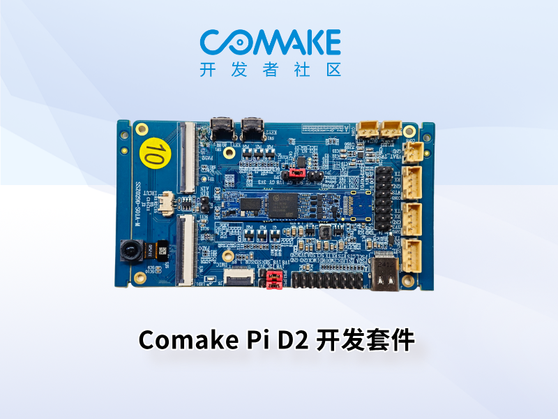 Comake Pi D2