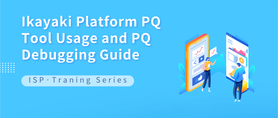 Ikayaki Platform PQ Tool Usage and PQ Debugging Guide