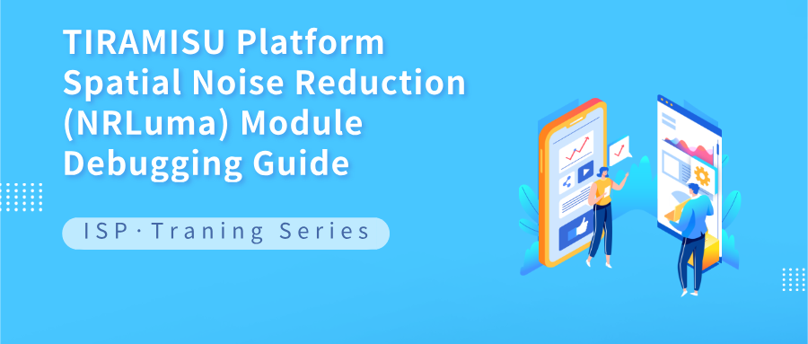 TIRAMISU Platform Spatial Noise Reduction (NRLuma) Module Debugging Guide