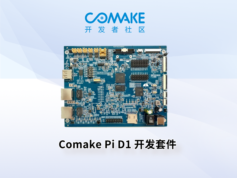 Comake Pi D1